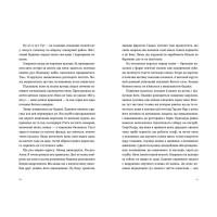 Паризькі апартаменти