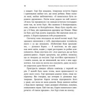 Переможи депресію, перш ніж вона переможе тебе