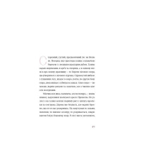 Лісова пісня. Драми