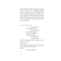 Лісова пісня. Драми