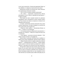 Я чую тебе. Сплетіння доль Катерини Білокур та Оксани Петрусенко