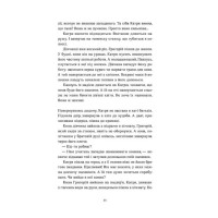 Я чую тебе. Сплетіння доль Катерини Білокур та Оксани Петрусенко