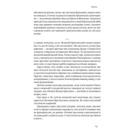 Мистецтво стійкості. Стратегії для розвитку незламного розуму і тіла