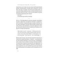 Як це, війна? Психологічний досвід повномасштабного вторгнення