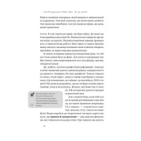 Як це, війна? Психологічний досвід повномасштабного вторгнення