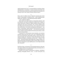 Черчилль і Орвелл. Битва за свободу