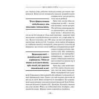 Переможець