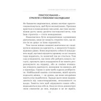 Чемні дівчатка потрапляють у Рай, погані - куди забажають