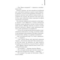 Щоденник кілера
