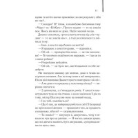 Щоденник кілера