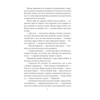 Медаль на два боки