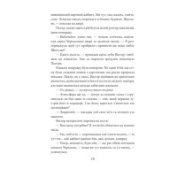 Медаль на два боки