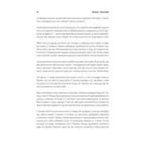Ніколи не їжте наодинці та інші секрети успіху завдяки широкому колу знайомств