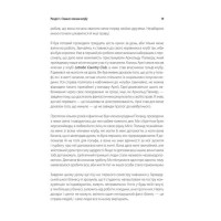 Ніколи не їжте наодинці та інші секрети успіху завдяки широкому колу знайомств