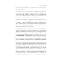 Ніколи не їжте наодинці та інші секрети успіху завдяки широкому колу знайомств
