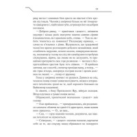 Жорстоке небо