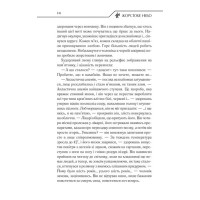 Жорстоке небо