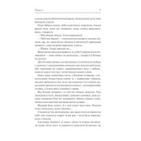 Маруся. Вибрані твори