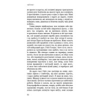 Голодні ігри. Книга 2. Полум’я займається