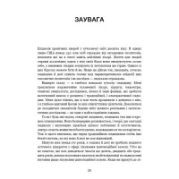 Секрети щитоподібної залози. Що приховують її хвороби та як від них зцілитися