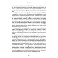 Секрети щитоподібної залози. Що приховують її хвороби та як від них зцілитися