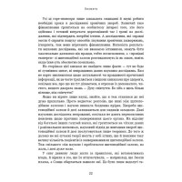 Секрети щитоподібної залози. Що приховують її хвороби та як від них зцілитися