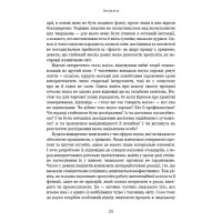 Секрети щитоподібної залози. Що приховують її хвороби та як від них зцілитися