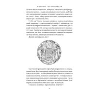 Сила ділитися владою. Віддавати, щоб досягнути більшого