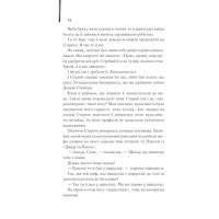 Ляльководи