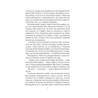 Детектив Адам Фоулі. Книга 1. Ворог дуже близько
