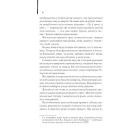Я - легенда