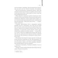 Я - легенда