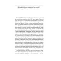 Повернення Шерлока Голмса