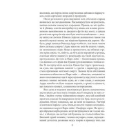 Повернення Шерлока Голмса