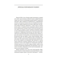 Повернення Шерлока Голмса