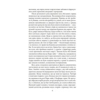 Повернення Шерлока Голмса