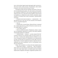 Пригоди Шерлока Голмса