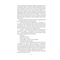 Пригоди Шерлока Голмса