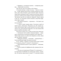 Пригоди Шерлока Голмса