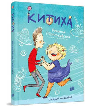 Китиха