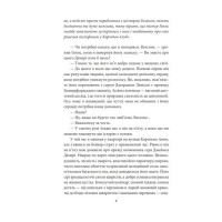Справи Шерлока Голмса