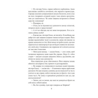 Справи Шерлока Голмса