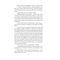 Справи Шерлока Голмса