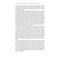 Одного разу воїн - воїн назавжди. Як повернутися до звичного життя після бойових дій