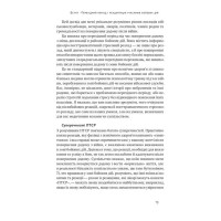 Одного разу воїн - воїн назавжди. Як повернутися до звичного життя після бойових дій