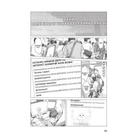 Пророцтво. Том 3