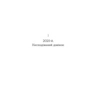 Привиди