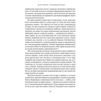 Самознищення Європи: імміграція, ідентичність, іслам