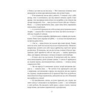 Маленькі жінки. 1 частина Маленькі жінки. 1 частина