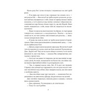 Маленькі жінки. 1 частина Маленькі жінки. 1 частина